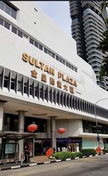 Golden Sultan Plaza (D7), Office #571628581